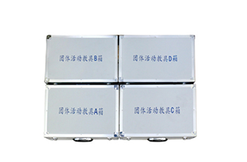 團(tuán)體心理輔導(dǎo)箱-專業(yè)版